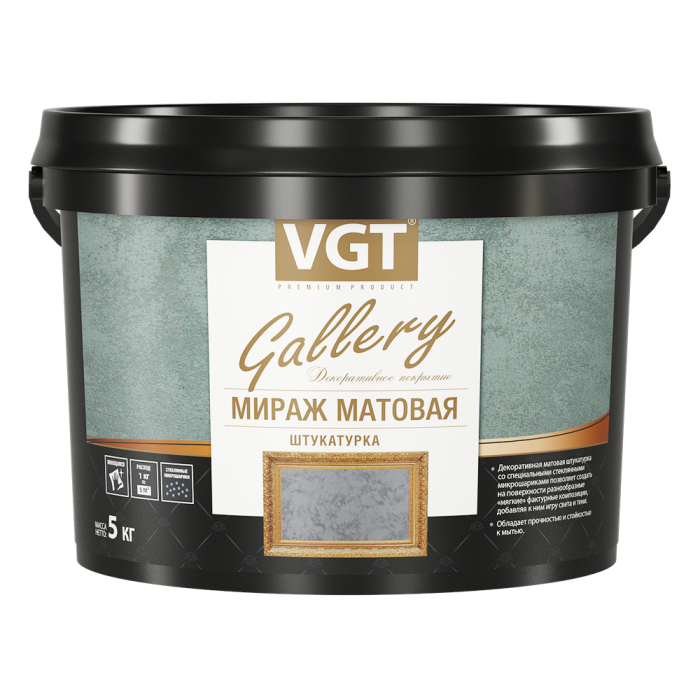 Мираж- декоративная штукатурка, Матовая, 1 кг, VGT — купить для фасада