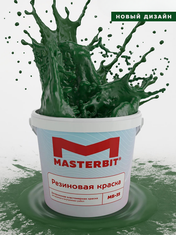 Резиновая краска универсальная МБ-35 ELASTIQ, Зеленый мох, 3 кг, Мастербит — купить для фасада