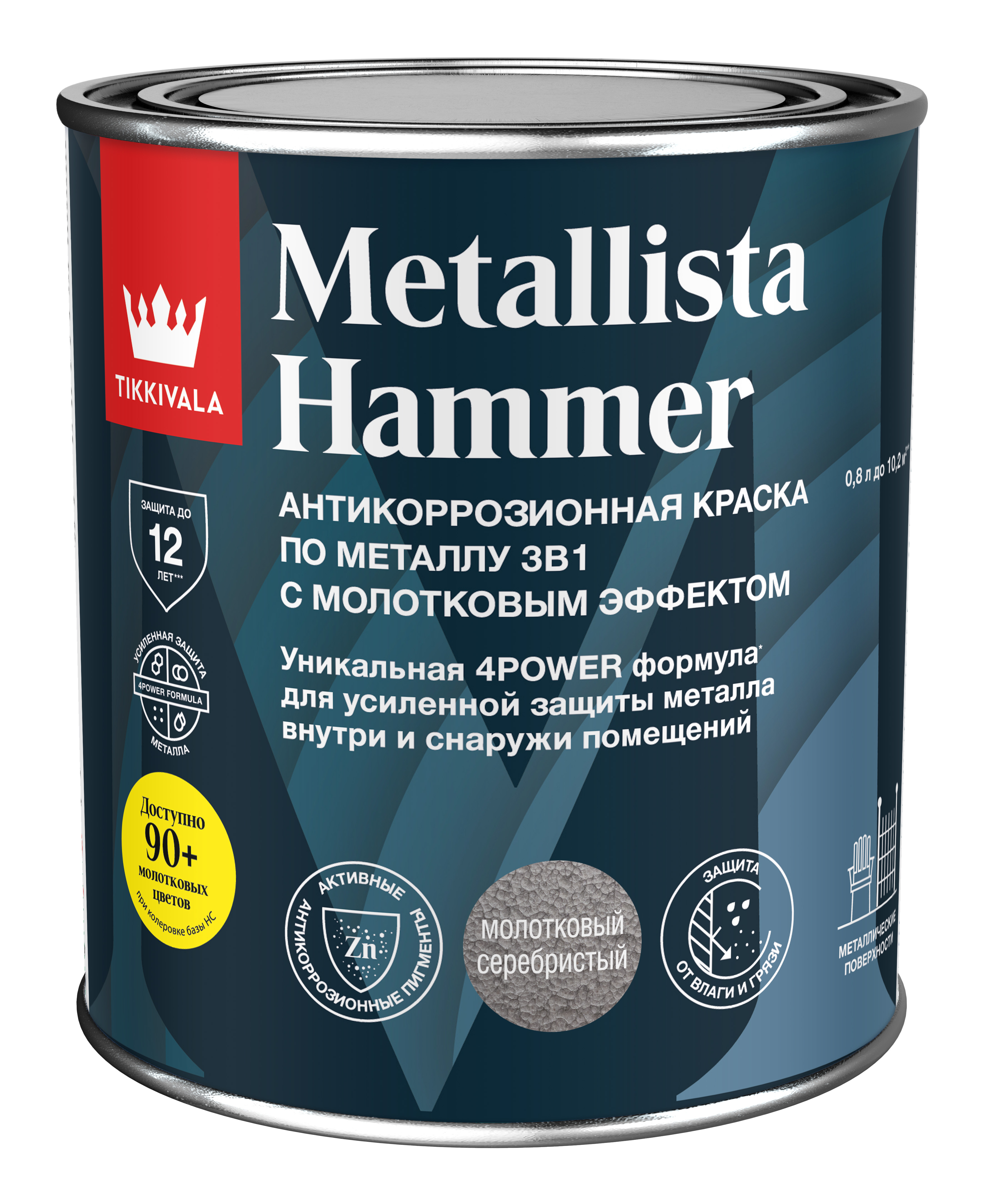 Молотковая краска по ржавчине METALLISTA — покрытие эмалевое Tikkurila Тиккурила, Серебристый, 0,9 л, по штукатурке