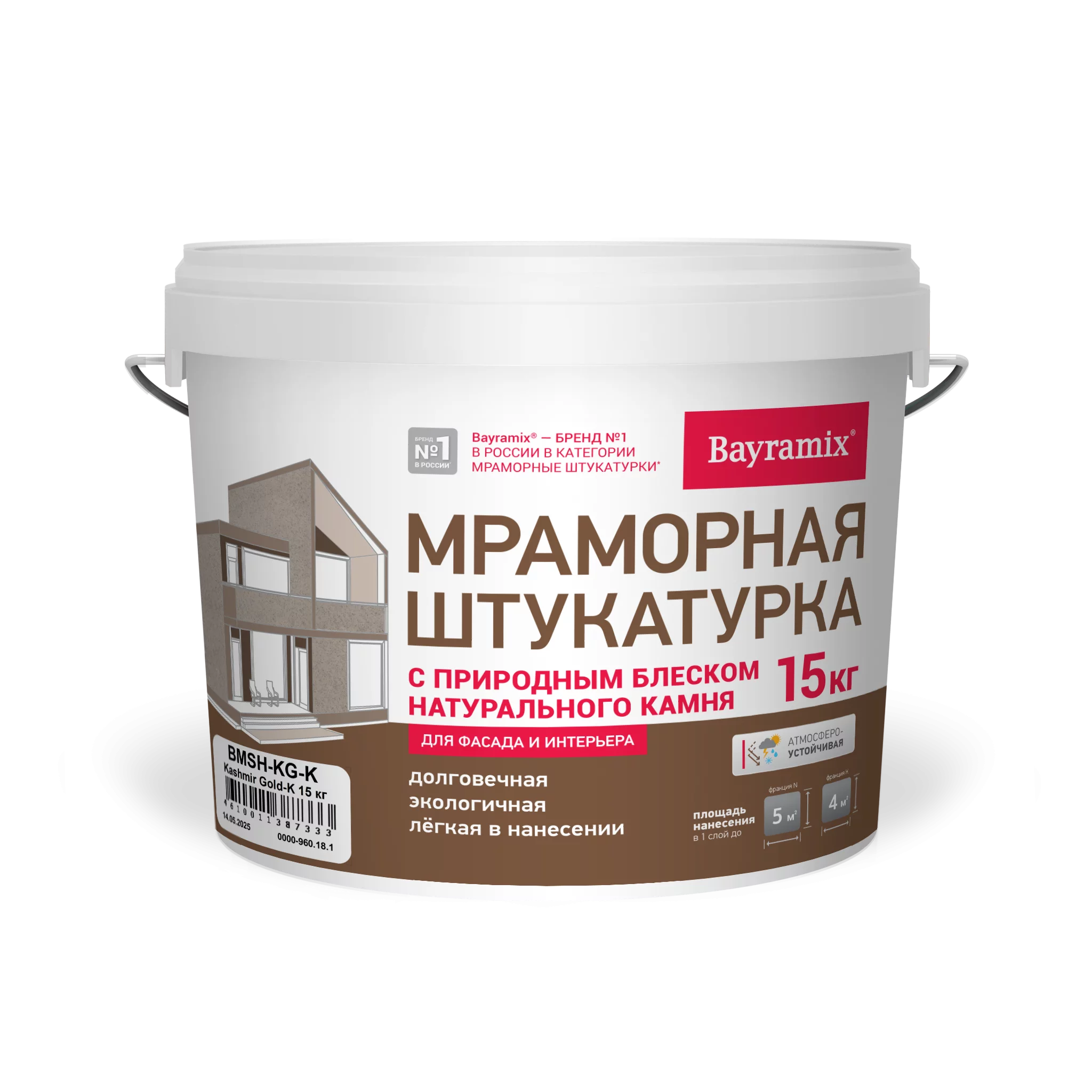 БАЙРАМИКС мраморная штукатурка цветная, Magnolia White, фр.К, 15 кг, Bayramix — купить для фасада