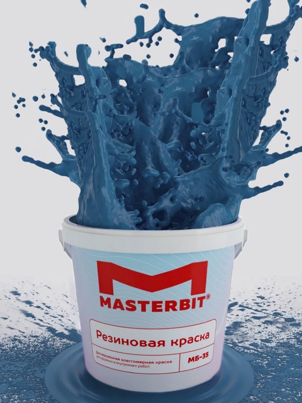 Мастербит Резиновая краска универсальная МБ-35 ELASTIQ, Синий, 1,2 кг — краска защитно-декоративная, колеруемая для фасада