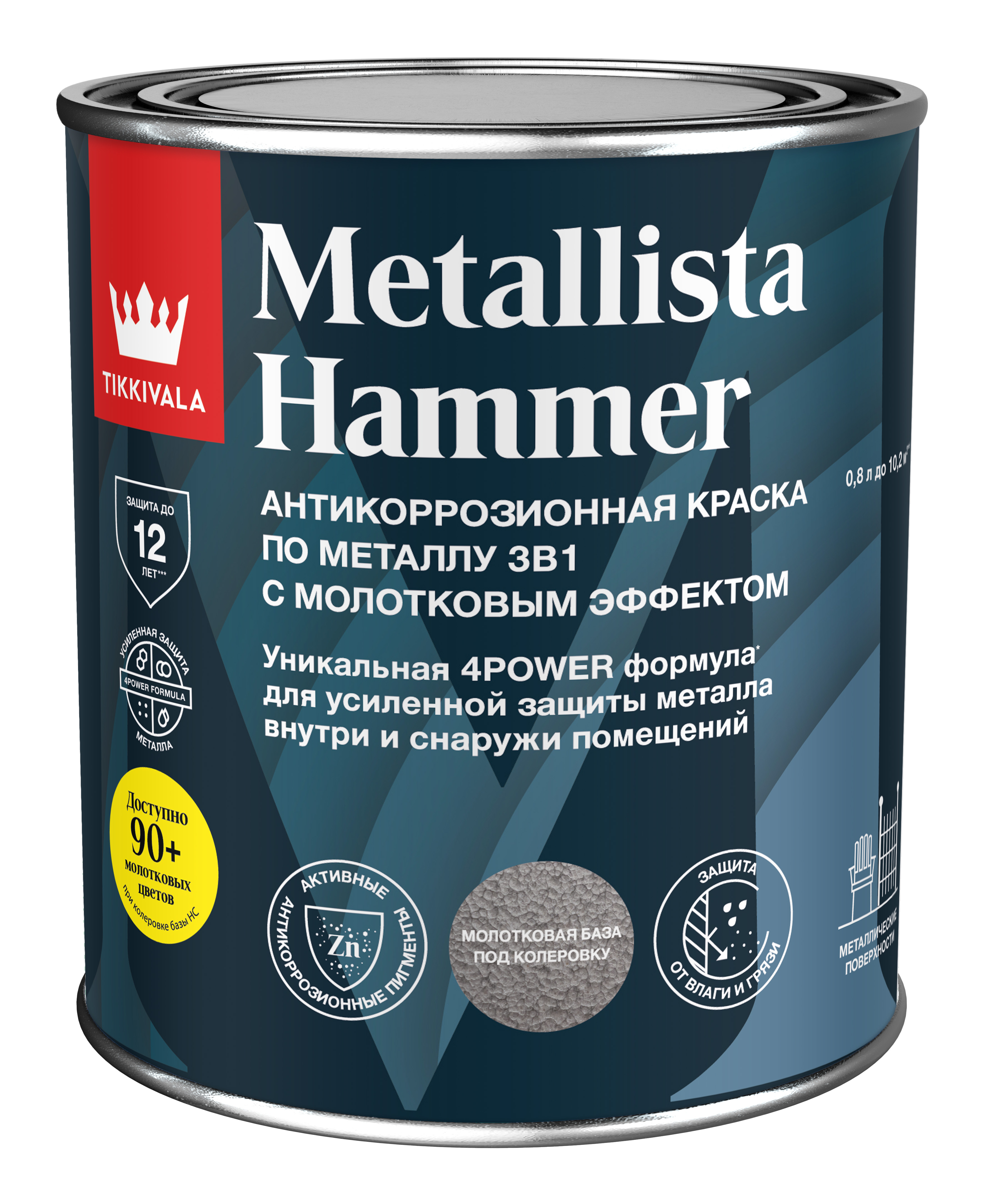 Tikkivala Молотковая краска по ржавчине METALLISTA HAMMER 0,8 л Основа С (под колеровку в насыщенные тона), для наружных работ, алкидная, атмосферостойкая, стойкая, колеруемая