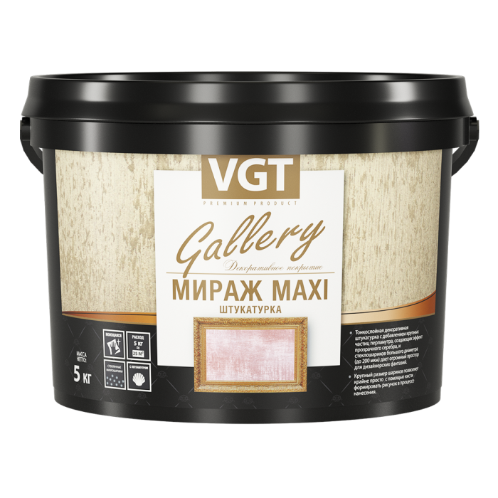 Мираж МАКСИ- декоративная штукатурка, Серебристо-белый, 5 кг, VGT — купить для внутренних работ
