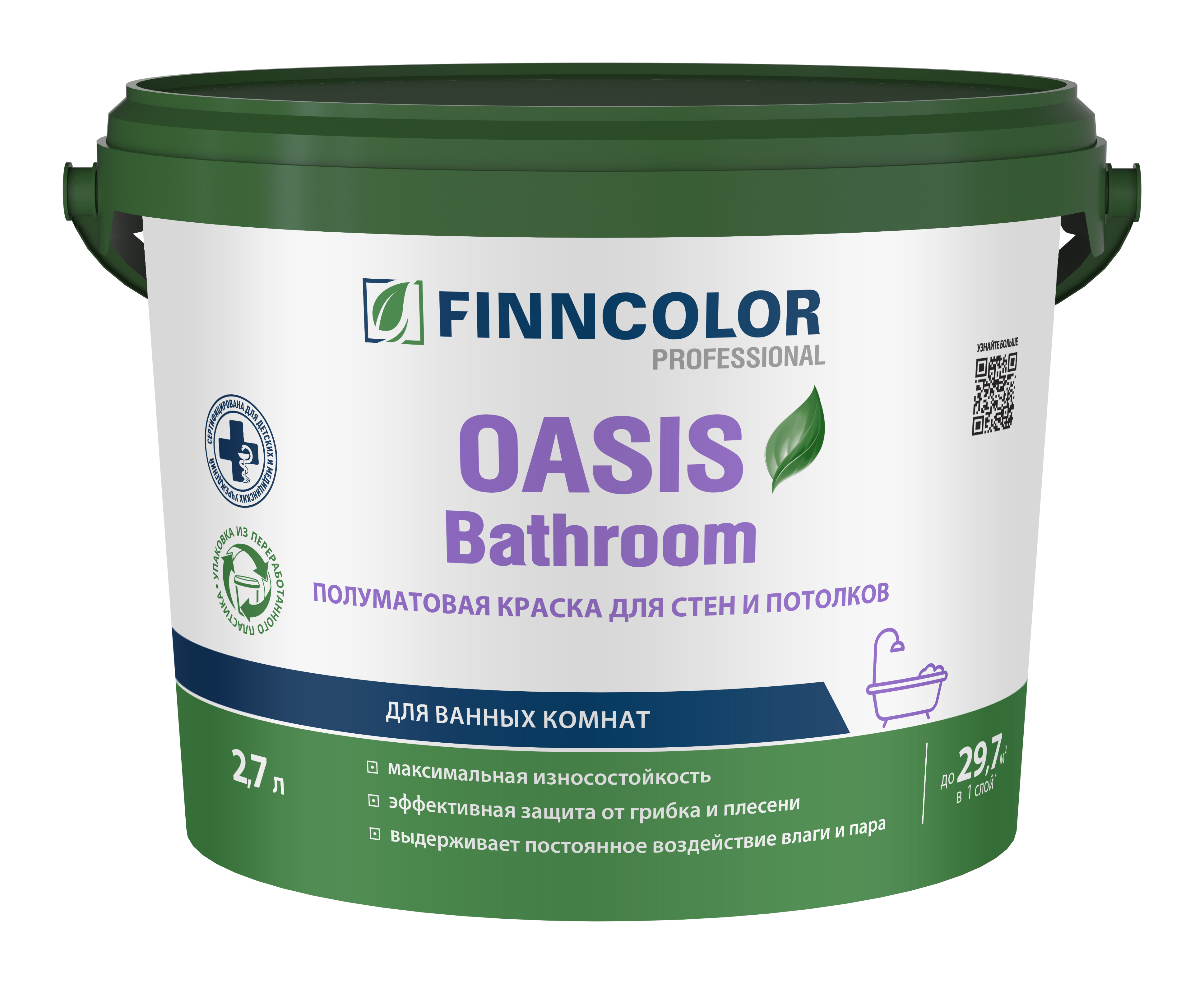 Краска для влажных помещений OASIS BATHROOM — лакокрасочное покрытие Finncolor, Белый, 2,7л, для минеральных оснований