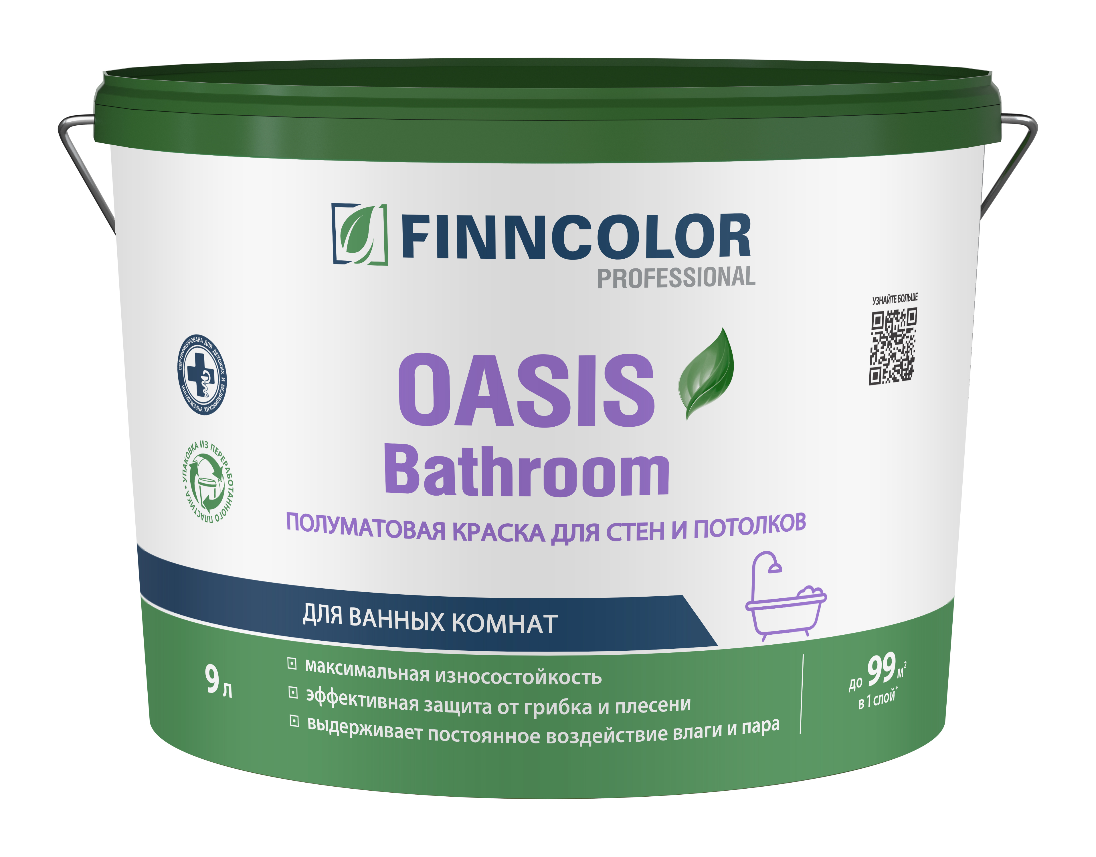 интерьерная краска для влажных помещений OASIS BATHROOM Finncolor Белый 9л, акриловая, водно-дисперсионная, матовая, колеруемая для минеральных оснований