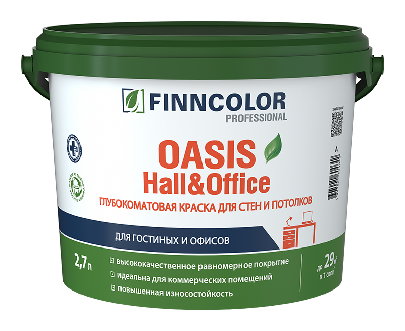 Моющаяся краска для стен и потолков OASIS HALL&OFFICE Finncolor, цвет Белый, фасовка 2,7л: для внутренних работ, для стен и потолков