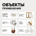 AMO Адгезионный укрывной грунт AMO craft, 0,265 кг — грунт укрепляющая, колеруемая для фасада