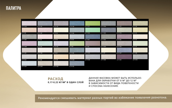 Изображение товараКраска декоративная LUCETEZZA ALLUMINIO, 5 л, Decorazza — купить для внутренних работ Краска декоративная LUCETEZZA ALLUMINIO, 5 л, Decorazza — купить для внутренних работ