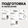 AMO Меловая краска для мебели АМОdecor, 0,25 кг, оттенок Мурена, защитно-декоративная, колеруемая для внутренних и наружных работ