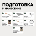 интерьерная краска Меловая краска для мебели АМОdecor AMO Пихта 0,75 кг, защитно-декоративная, колеруемая для дерева