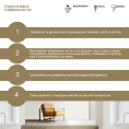 Decorazza Грунт-краска BASE, 9 л — краска защитно-декоративная, без резкого запаха, колеруемая для стен и потолков