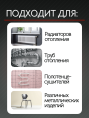 МБ-32 эмаль акриловая RADIATOR (полуглянцевая) Белый 0,9 кг Мастербит: для фасада и для наружных работ