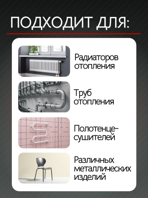 МБ-32 эмаль акриловая RADIATOR (полуглянцевая) Белый 0,9 кг Мастербит: для фасада и для наружных работ