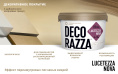 Изображение товараКраска декоративная LUCETEZZA ALLUMINIO, 5 л, Decorazza — купить для внутренних работ Краска декоративная LUCETEZZA ALLUMINIO, 5 л, Decorazza — купить для внутренних работ