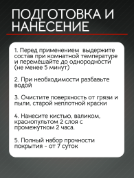 краска-эмаль МБ-32 эмаль акриловая RADIATOR (полуглянцевая) Мастербит Белый 2,5 кг, акриловая, водно-дисперсионная, глянцевая, колеруемая для металла