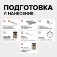 Меловая краска для мебели АМОdecor Ягодный мусс 0,75 кг AMO: для дерева и для внутренних и наружных работ