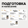 AMO Меловая краска для мебели АМОdecor, Лимонный щербет, 0,25 кг — краска защитно-декоративная, колеруемая для дерева