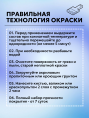 ColorFactor Project-30 Краска фасадная силиконовая 1 кг Основа C - для колеровки в насыщенные тона, для наружных работ, силиконовая, паропроницаемая, защитно-декоративная, колеруемая