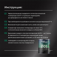 ferumprotect Грунт-эмаль FERUMPROTECT-201 classic полуматовая, 2,7 кг, оттенок Серый, матовая, укрепляющая, стойкая, колеруемая для наружных работ