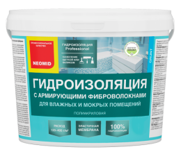 Гидроизоляция с армированными фиброволокнами NEOMID (1,3 кг)