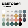 AMO Меловая краска для мебели АМОdecor, Арктика, 0,25 кг — краска защитно-декоративная, колеруемая для дерева