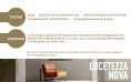 Изображение товараКраска декоративная LUCETEZZA ALLUMINIO, 5 л, Decorazza — купить для внутренних работ Краска декоративная LUCETEZZA ALLUMINIO, 5 л, Decorazza — купить для внутренних работ