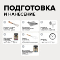 AMO Меловая краска для мебели АМОdecor 0,25 кг Дождливый полдень, для дерева, защитно-декоративная, колеруемая