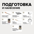 AMO Меловая краска для мебели АМОdecor 0,25 кг Перо грифона, для дерева, защитно-декоративная, колеруемая