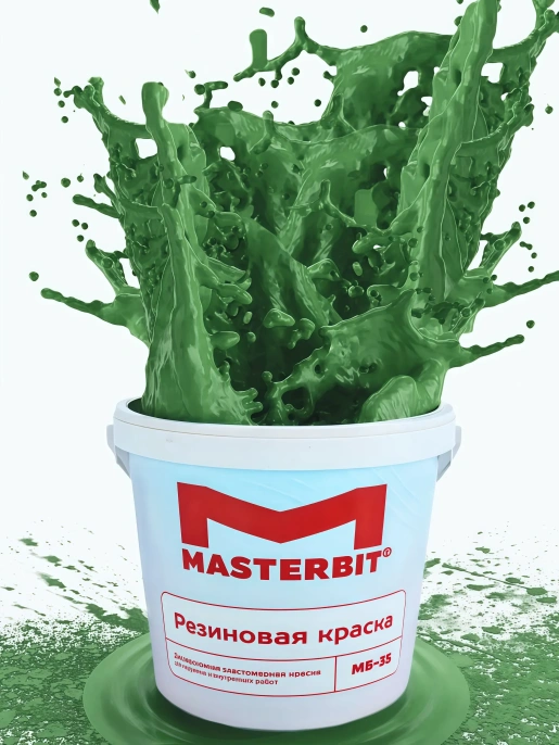 Изображение товараРезиновая краска универсальная МБ-35 ELASTIQ Мастербит, цвет Зеленая трава, фасовка 6 кг: для наружных работ, по штукатурке Резиновая краска универсальная МБ-35 ELASTIQ Мастербит, цвет Зеленая трава, фасовка 6 кг: для наружных работ, по штукатурке