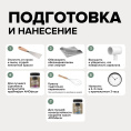 AMO Меловая краска для мебели АМОdecor, 0,25 кг, оттенок Эвкалипт, защитно-декоративная, колеруемая для внутренних и наружных работ