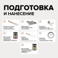 AMO Меловая краска для мебели АМОdecor, Туманный розовый, 0,25 кг — краска защитно-декоративная, колеруемая для дерева