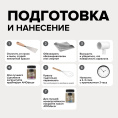 AMO Меловая краска для мебели АМОdecor, Арктика, 0,25 кг — краска защитно-декоративная, колеруемая для дерева
